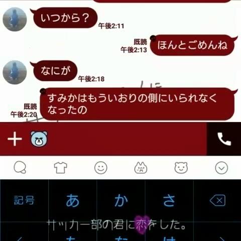 すみかさんのミクチャ動画 歌詞ドッキリ 引越しと間違えられた笑