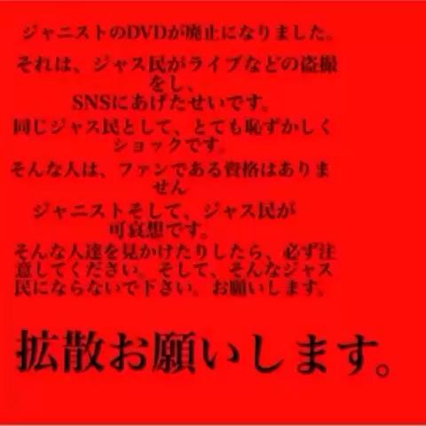 小瀧 望 ｴ さんのミクチャ動画 えっ まじ ライブdvd見られへんとか 人生終わる 中身