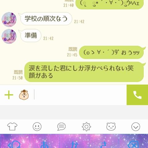 ひとみさんのミクチャ動画 親友に歌詞ドッキリ笑喧嘩して仲直りしたばかりやけど Likeお願いします ㅅ