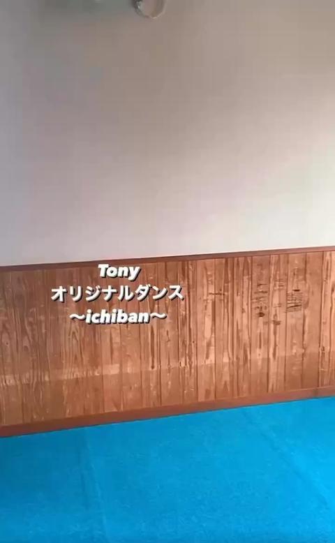 Tony  Actor さんのミクチャ動画 - 