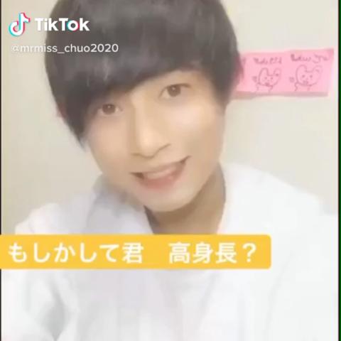 渡辺剛太 さんのミクチャ動画 Tiktokで100万いいね来たやつ 俺の中で