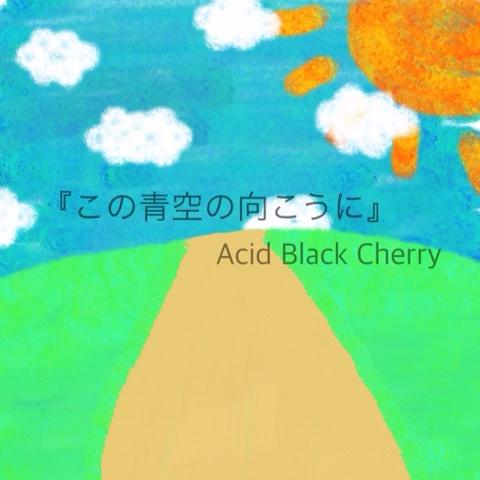 Chisatoさんのミクチャ動画 この青空の向こうに Acid Black Cherry