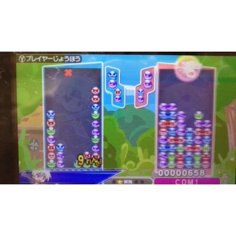 バカノハルウタ 土星人 さんのミクチャ動画 最高記録の9連鎖 アレイアードスペシャル