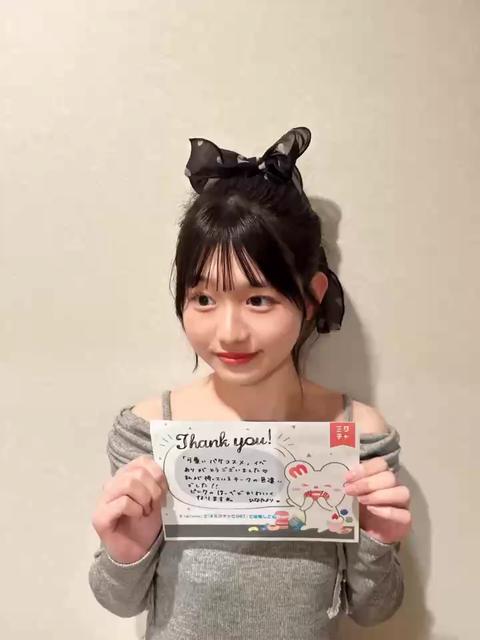 エーライツ所属者限定 ヤングチャンピオンミクチャ広告モデル掲載