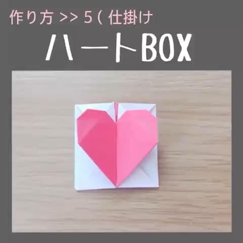 阿部ちゃん さんのミクチャ動画 仕掛け ５ ハートbox アルバムの仕掛け 作り方