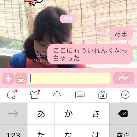 ほのさんのミクチャ動画 歌詞ドッキリ さくら あなたに会えてよかった