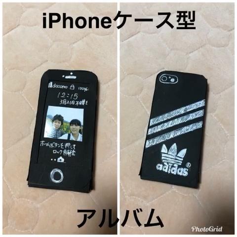 なつすけ さんのミクチャ動画 Iphone型アルバム完成した お母さんの誕生日に作りました 少しでもいいなと思ったらlin