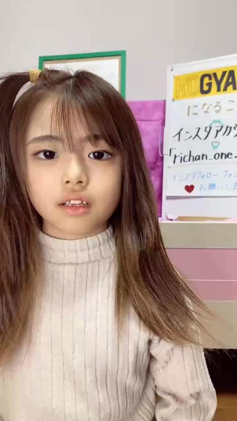 りっちゃん りっちゃん (@ricchan_96) • Instagram photos and videos