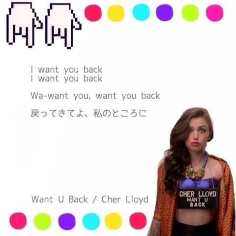 最も共有された Cher Lloyd 和訳 Mia Cher Lloyd 和訳