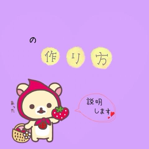 Mai ﾟさんのミクチャ動画 ハート切り替えのやり方 いいな と思ったら Like お願いします