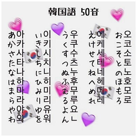 나나 ナナ さんのミクチャ動画 韓国語ー