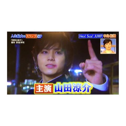 P Man さんのミクチャ動画 理想の息子 このドラマは氷河期真っ只中のときだったからな もうほんと泣けるねんやまゆと