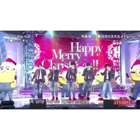 ら ンさんのミクチャ動画 Fns歌謡祭 嵐 ミニオン ジングルベル 赤いトナカイ