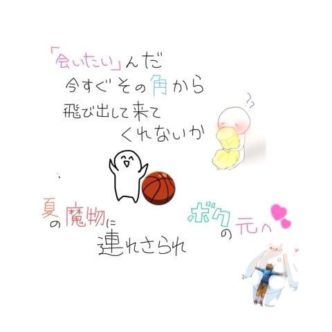 まりるしゃちょーさんのミクチャ動画 Backnumber 高嶺の花子さん すっごいズレてるところもあるけどそれは許してチョ