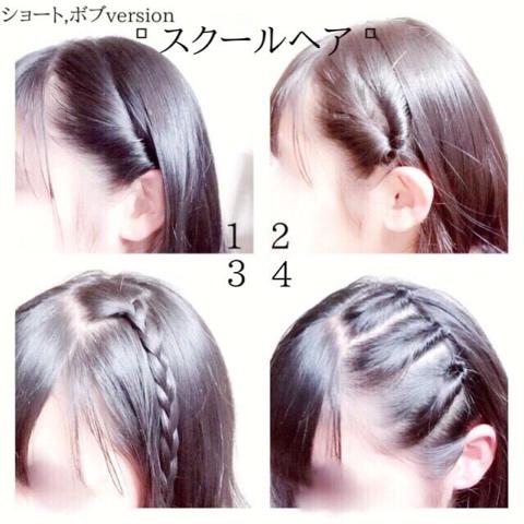 あおいさんのミクチャ動画 ヘアアレンジ 一個前のやつにたくさんのlikeありがとうございました リクエストで多かったス