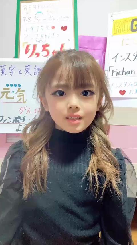 1800万ユーザーが使うライブ＆動画コミュニティアプリ ミクチャ