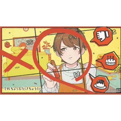 ちょっと だけ ちょうだい それ