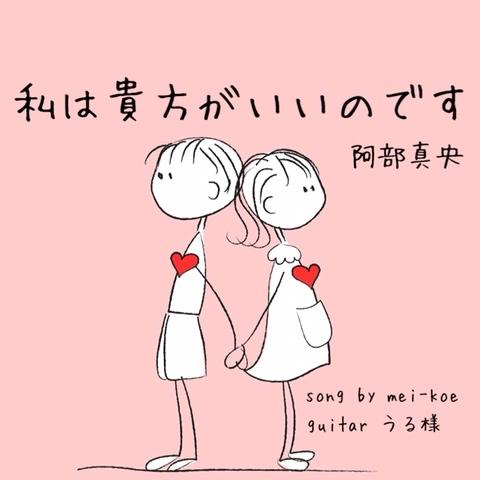 ロイヤリティフリー 貴方 が いい の です イラスト漫画日本