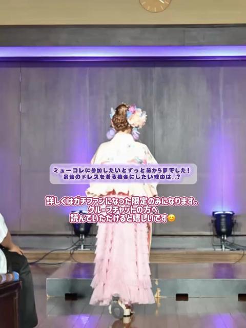1800万ユーザーが使うライブ＆動画コミュニティアプリ ミクチャ