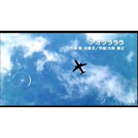 天てれ さんのミクチャ動画 天てれmtk 10年 アオゾラララ 齋藤稜駿 富山優奈 伊藤元太 水本凜 鎮西寿々歌 田