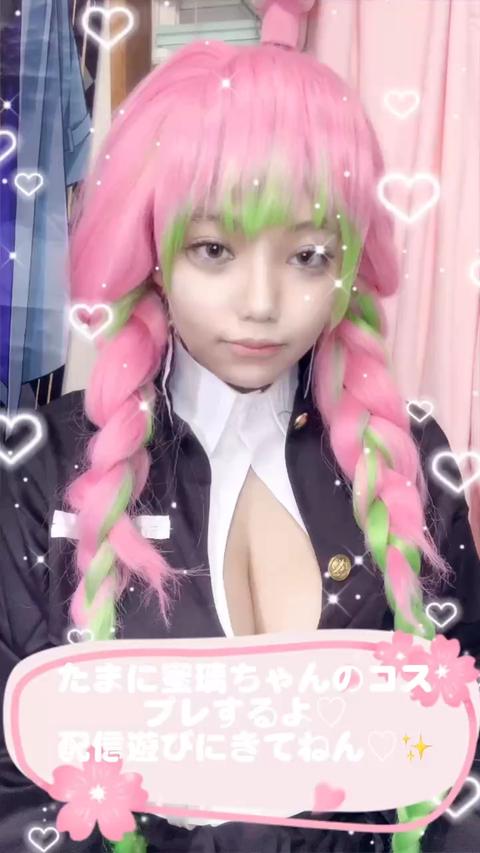 ひめかさんの動画