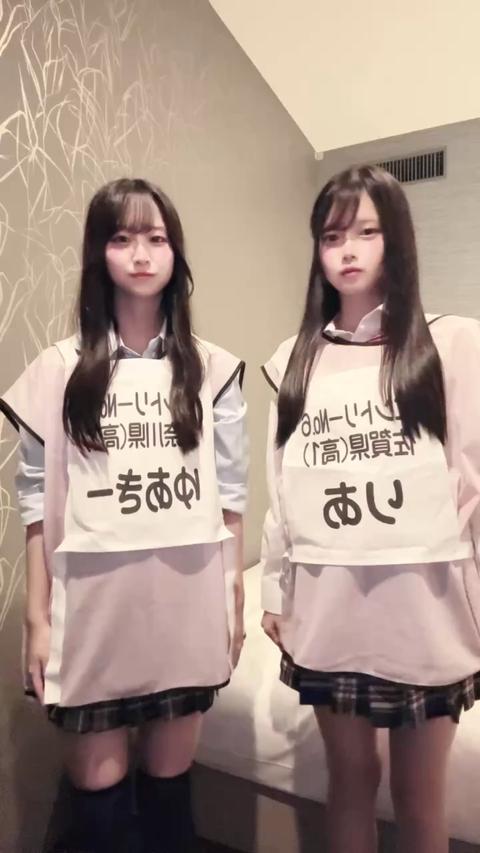 Perfume Perfumecloset 無限未来 かしゆか着用 セットアップ