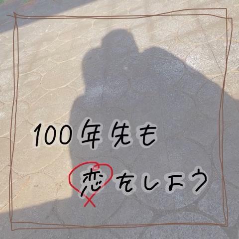 Rinka さんのミクチャ動画 7月24日で1年6ヶ月 系統ごちゃごちゃ 間に合わんからとりあえずサビまで