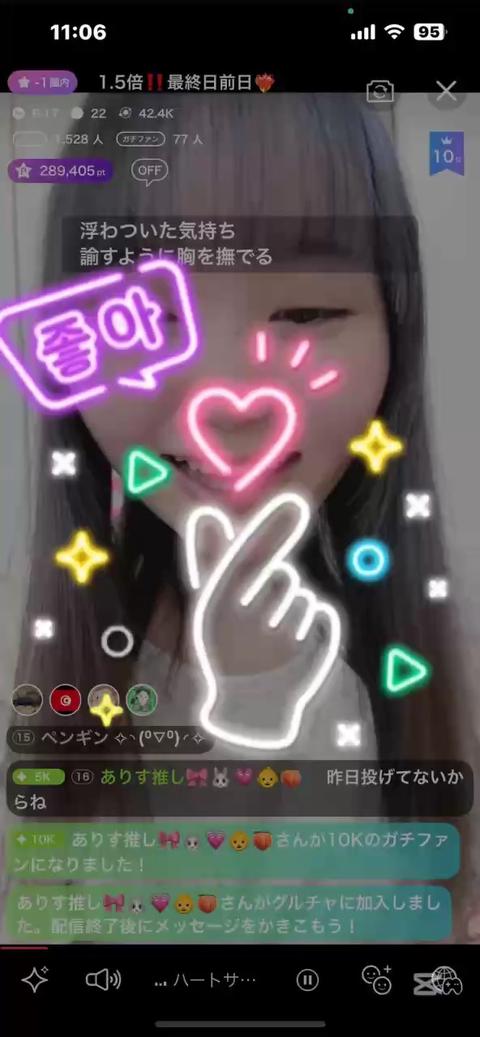 ひまたん🐰🪄🌻さんのムービー - ミクチャ (MIXCHANNEL) 