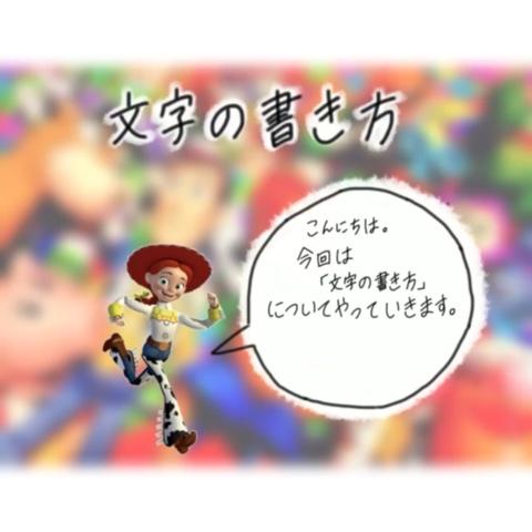 りんごさんのミクチャ動画 文字の書き方 私も文字がうまく書けるように練習中です ペンの太さなどは場合によって異なるの