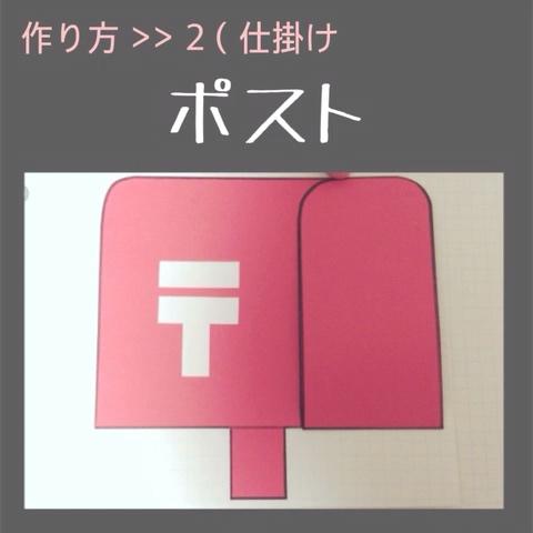 仕掛け 手作り 簡単 アルバム 手作り誕生日アルバムの作り方は？簡単な仕掛けや可愛いデザインも