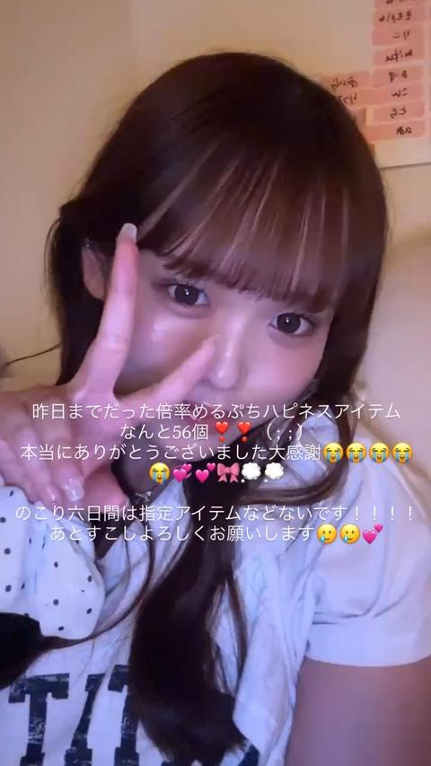 1800万ユーザーが使うライブ＆動画コミュニティアプリ ミクチャ