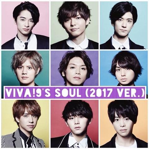 よしみん さんのミクチャ動画 Viva 9 S Soul 17 Ver 前半組