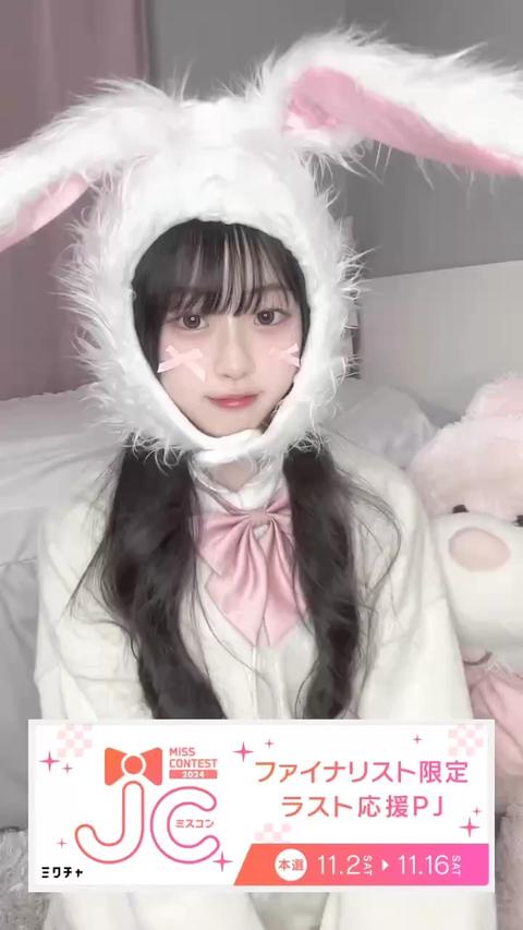1800万ユーザーが使うライブ＆動画コミュニティアプリ ミクチャ