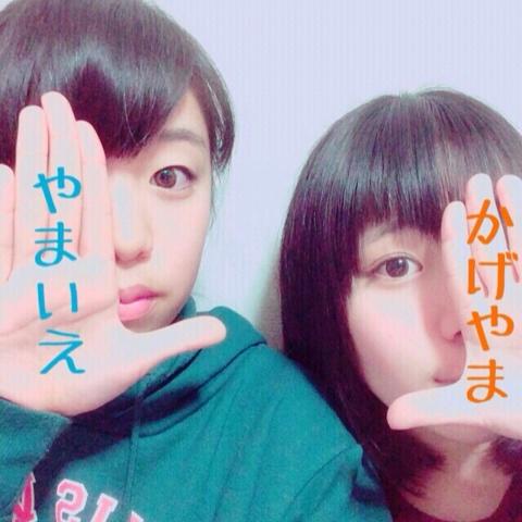 You…/加藤ミリヤ&仲宗根泉（音量おおきめでお聞きください🙇） - ミクチャ (MIXCHANNEL)  