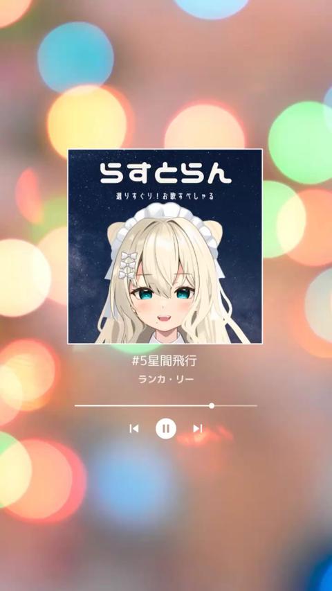 1800万ユーザーが使うライブ＆動画コミュニティアプリ ミクチャ