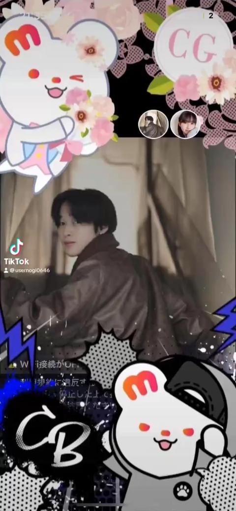 誕生日のあいと❤️‍🔥🦌#関コレ🔥🔥さんの動画