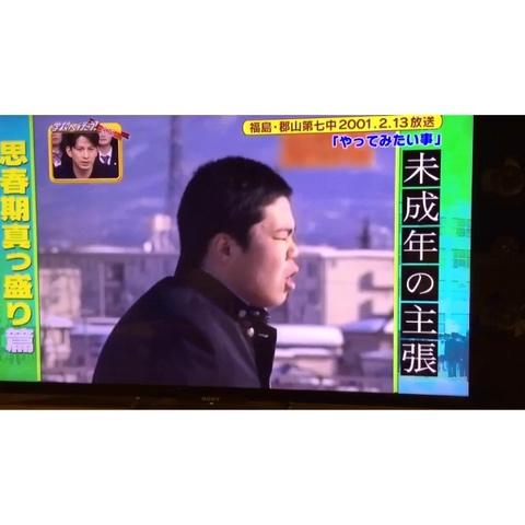 みおさんのミクチャ動画 未成年の主張 インギンナイッ