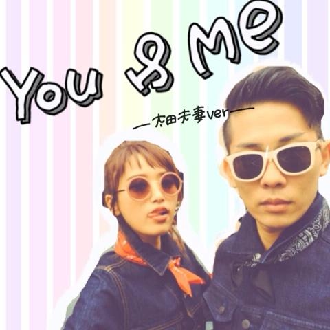 わ か なさんのミクチャ動画 You Me 西野カナ 太田夫妻ver 最初のとこ音楽なくて変ですが見ていただけると嬉し