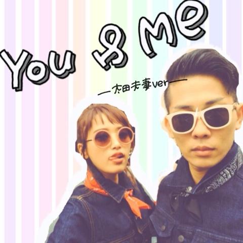 わ か なさんのミクチャ動画 You Me 西野カナ 太田夫妻ver 最初のとこ音楽なくて変ですが見ていただけると嬉し