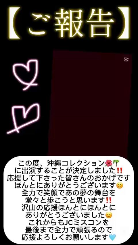 ムービー2本目あげるの遅くなってすいません💦 - ミクチャ