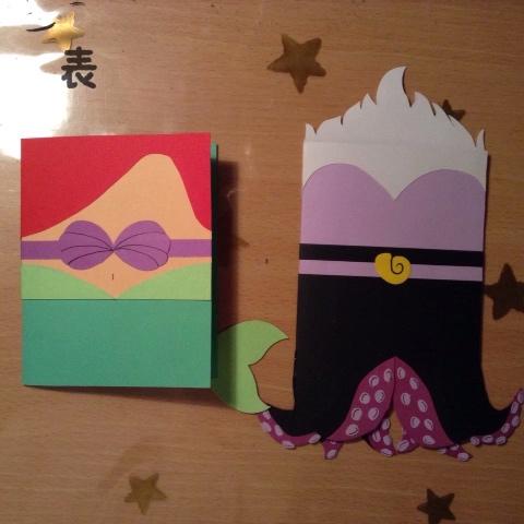 充実 原子炉 縞模様の アリエル 画用紙 保持する 魔術師 結婚した