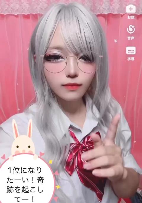 ちゃろアカウント ユーザーアカウント制御の画面キャプチャする方法