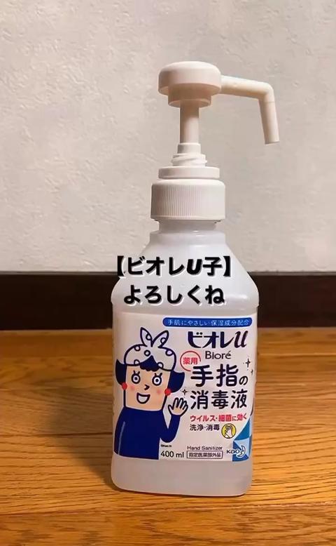 Tony  Actor さんのミクチャ動画 - 【ビオレU子】