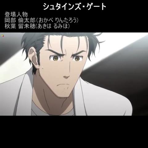 二夜さんのミクチャ動画 アフレコ素材 Steins Gate 岡部 倫太郎と秋葉 留未穂の男女のワンシーンです ご使