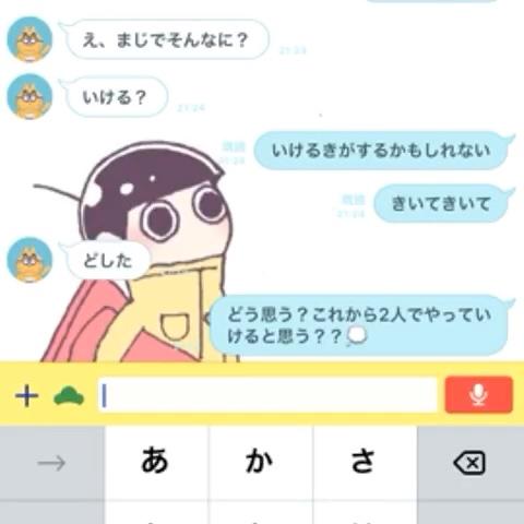 位置する 玉 子豚 Back Number 花束 歌詞ドッキリ Discovery Mail Jp