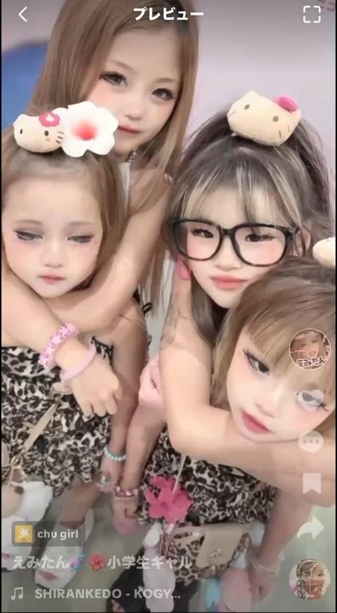 1800万ユーザーが使うライブ＆動画コミュニティアプリ ミクチャ 