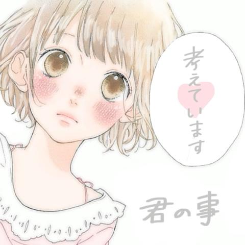 可愛くなりたい 鎖那 歌詞