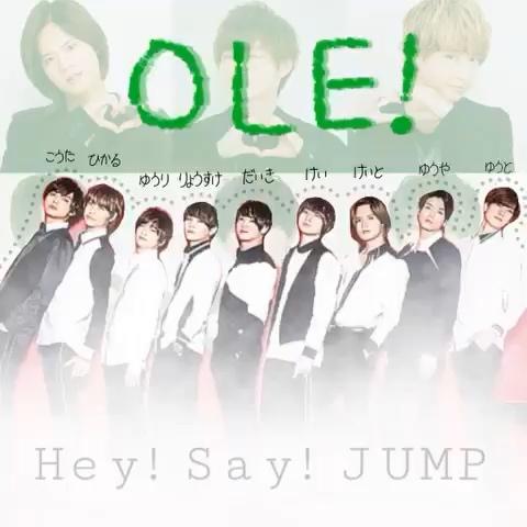 岡 本 さ く ら 休 止さんのミクチャ動画 Ole Hey Say Jump 最後めっちゃおかしくなった Ww この曲は圭人への曲で