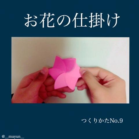 毛布 晩餐 有利 手作りアルバム 花束風 Ricochet Jp