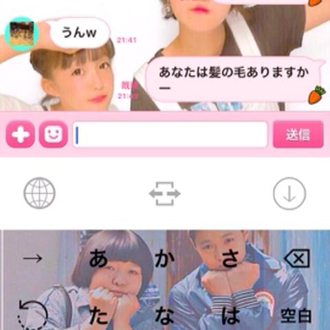 ゆずか さんのミクチャ動画 歌詞ドッキリはまってる よし おもしろい 爆笑爆笑爆笑